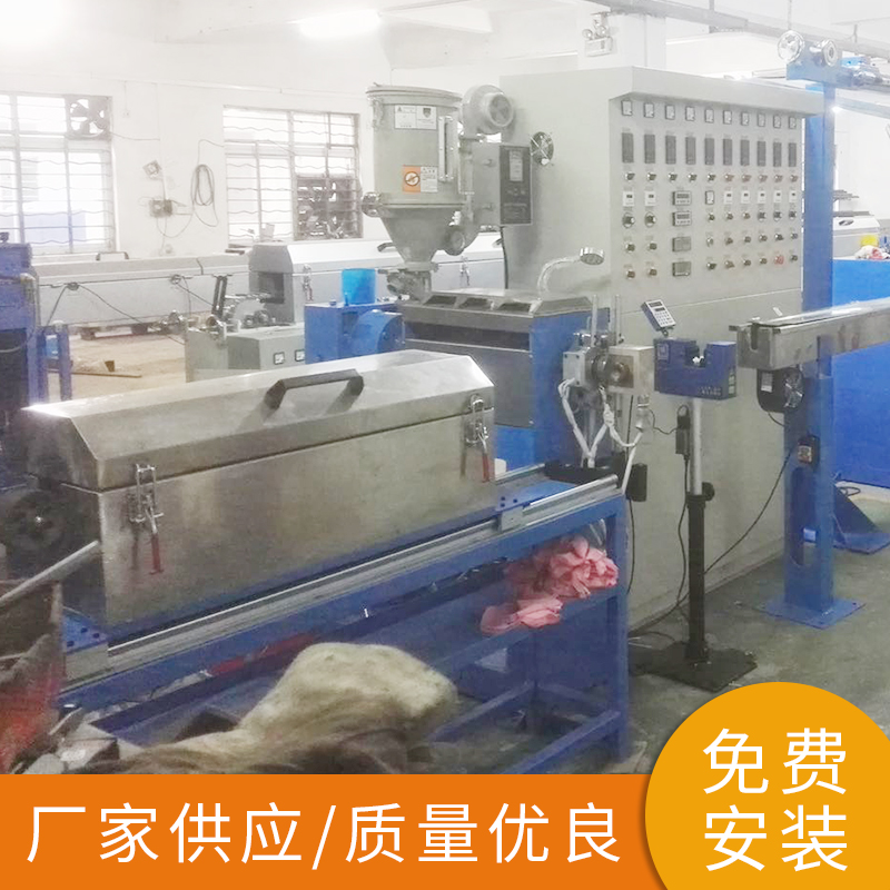 華益興3層絕緣線(xiàn)擠出機(jī)