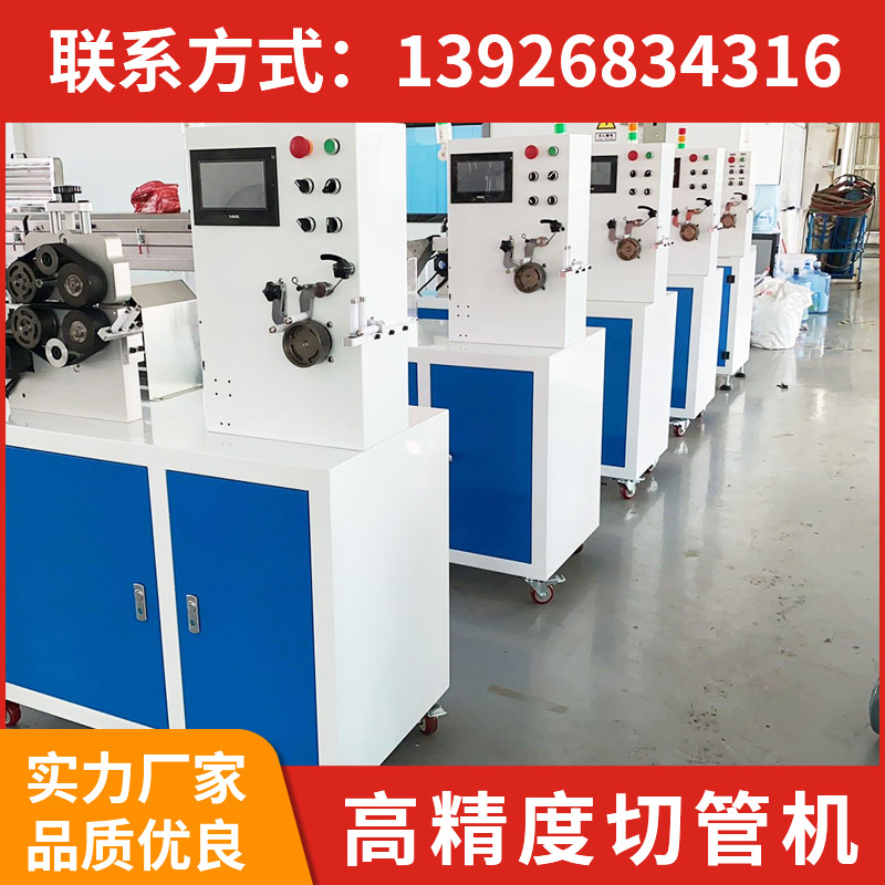 全自動硅膠條切管機(jī)