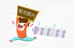 招聘嵌入式軟件開發(fā)工程師